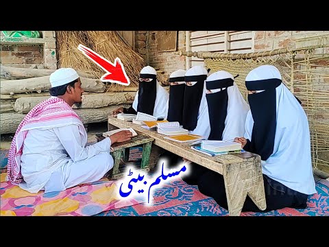 Hadith Shareef ibarat khani | Hadis ki ibarat khani | Hadis sharif | quran | quran tilawat |