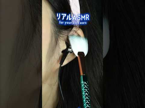 ASMR Direct to My Ear👂