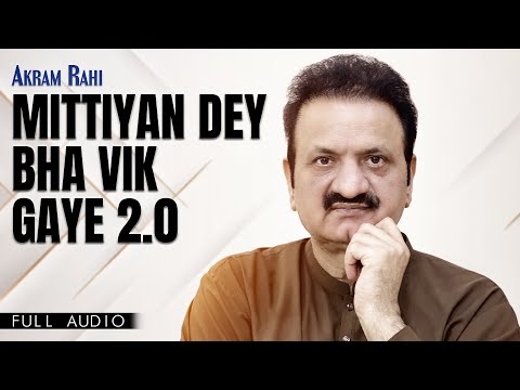 Akram Rahi - Mittiyan Dey Bha Vik Gaye 2.0 (Official Audio)