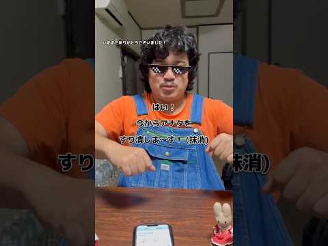 ハローキティについて勉強を強要してくるサンリオ好きなオタク #shorts #オタク #オタクvlog #オタクの日常