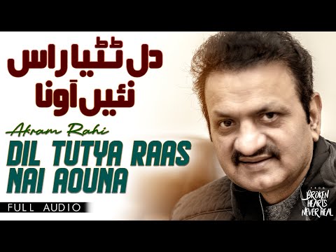 Akram Rahi - Dil Tutya Raas Nai Aouna (Official Audio) | Broken Hearts Never Heal EP