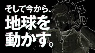 【マンガ大賞2021 第2位受賞！】『チ。―地球の運動について―』15秒PV