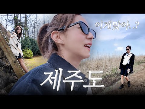 유이ㅣ제주살이.. 이게 맞아?🏝ㅣ스냅사진ㅣ새별오름ㅣ풀베개ㅣ사계해안ㅣ애견동반ㅣvlog ㅣ유이처럼 ☺︎