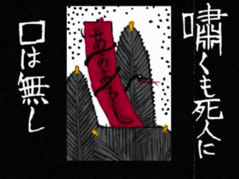 【立体音響】　結ンデ開イテ羅刹ト骸...初音ミク