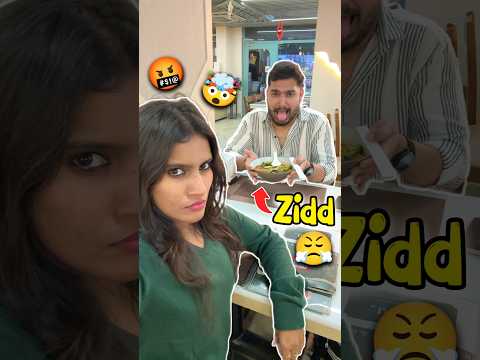 Anshu Ki Zidd 🤬😤 Day 418 #minivlog #ashortaday #tranding #shorts