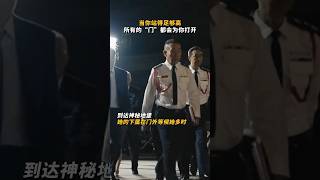 2024莫文蔚 刘德华主演《焚城》香港灾难电影#电影 #電影 #影视#焚城