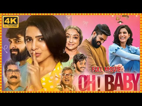 Samantha & Teja Sajja Blockbuster Hit OH BABY Telugu Comedy/Fantasy Full HD Movie || Cine Max