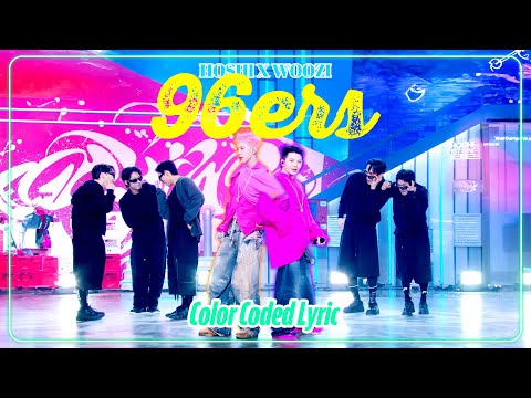 [🌈Color Coded Lyric] 96ers - HOSHI x WOOZI 호시 x 우지 | KBS WORLD TV