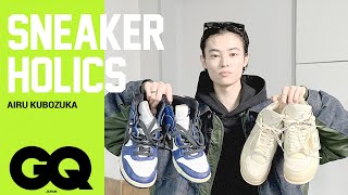 Airu Kubozuka's Incredible Sneaker Collection | Sneaker Holics | GQ JAPAN