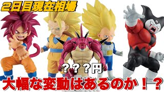 【ドラゴンボール】相場が変わってないフィギュアが！？DAIMA一番くじの二日目相場を調べてみた！