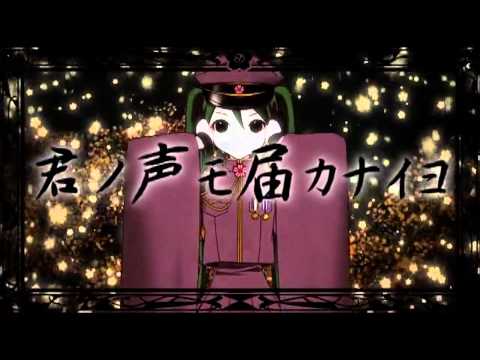 【立体音響★】　千本桜　..... (初音ミク) HD ver