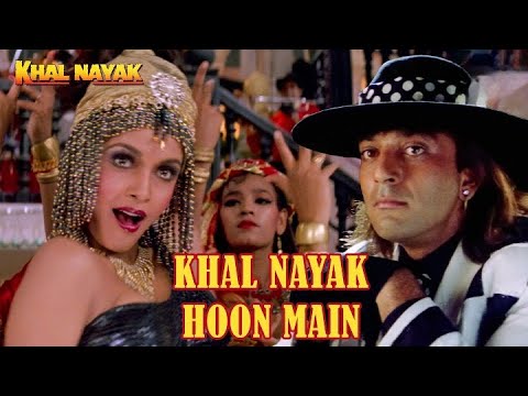 Nayak Nahi Khalnayak Hoon Main | Sanjay Dutt | Bollywood Iconic Love Song | 90s Hits Hindi Songs