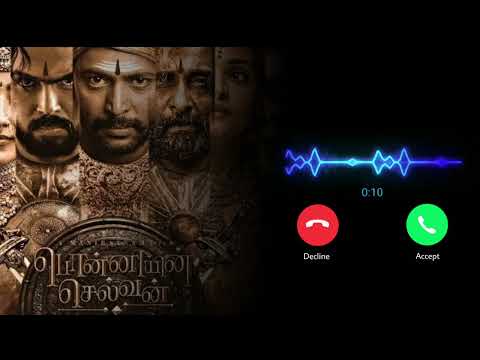 Ponniyin Selvan Bgm Ringtone Download #ps1 #ponniyinselvan #manirathnam #fullmovie