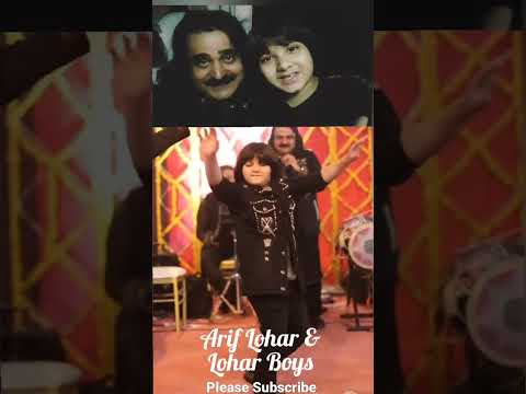 We Are Lohar - It's in Our Family  - Arif Lohar - Lohar Boys