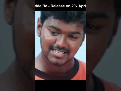 Ghilli Movie Goosebumps Re release Trailer 🔥🔥🔥