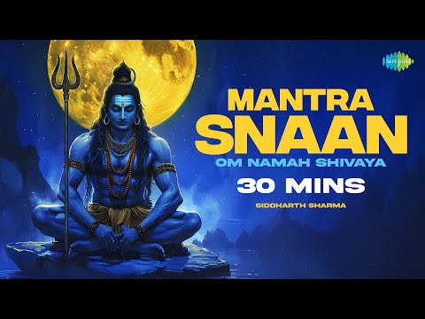 Mantra Snaan | Om Namah Shivaya 30 Minutes | Siddharth Sharma | Mahashivratri Special