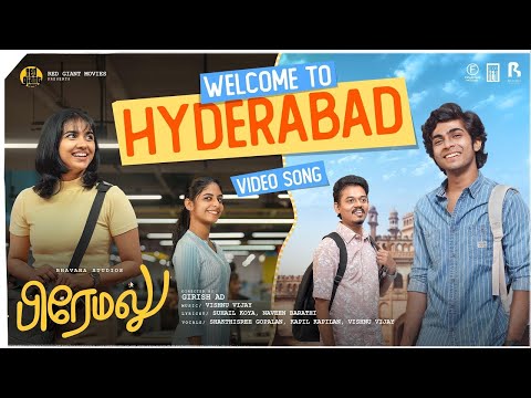 WELCOME TO HYDERABAD - VISHNU VIJAY , SUHAIL KOYA | PREMALU