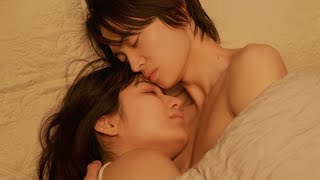 窪塚愛流×蒔田彩珠、愛する人と過ごすかけがえのない時間／映画『ハピネス』予告編