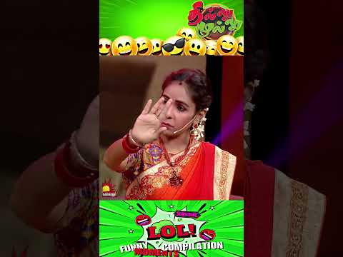 தில்லு முல்லு | Thillu Mullu | Epi 101 | 27th Feb 2020 | Comedy Show | Kalaignar TV