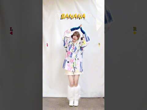 【踊ってみた】CHICKEN BANANA / Crazy Music Channel【TikTok】【神綺杏菜】#Shorts