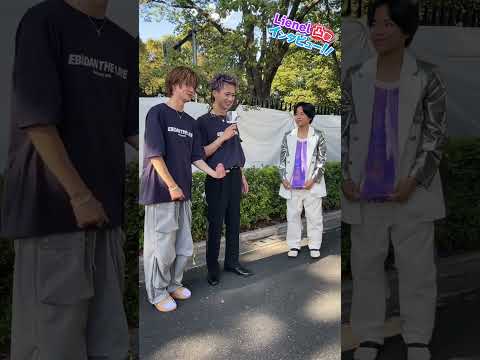 #Lienel 凸撃インタビュー!! #Shorts #BUDDiiS #MORRIE #もーりー #FUMINORI #バディ #リエネル #Lien #EBiDAN #エビライ2023