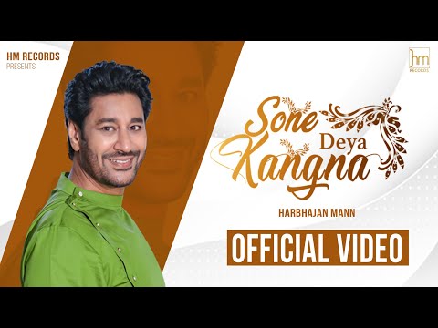 Harbhajan Mann - Sone Deya Kangna (Official Video) | Babu Singh Maan | New Punjabi Songs 2021