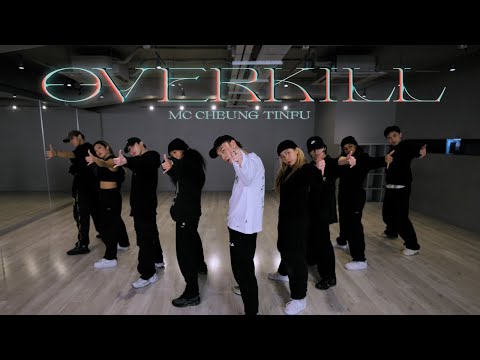 MC 張天賦 - Overkill (Dance Version)