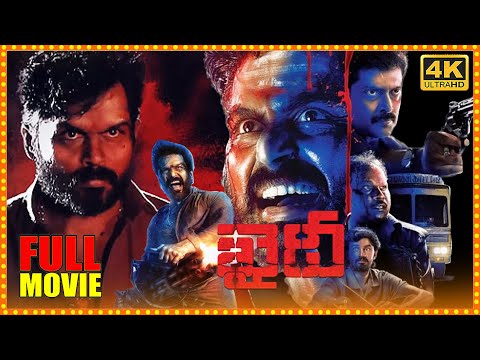 Khaidi Super Hit Action/Thriller Drama Telugu Full Length HD Movie || Karthi || Arjun Das || CineMax