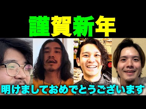 新年のご挨拶〜変わらないために変わり続ける〜