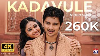 Kadavule Kadavule - 4K Video Song | Kacheri Arambam | Jiiva | D.Imman | Star Music