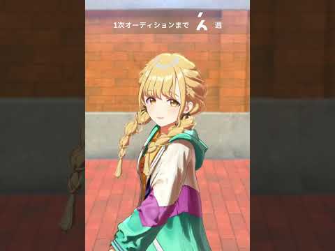 【学マス】FES　藤田ことね　NIA培育　SS+　18055