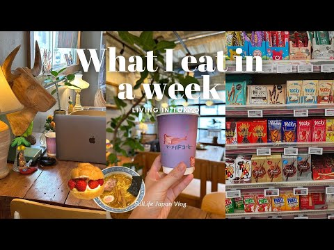 What I eat in a week living alone in Japan| grocery shopping, easy recipes | TOKYO VLOG