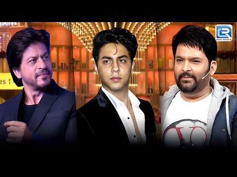 Aryan khan क्यों नहीं बनना चाहते Actor ? | The Kapil Sharma Show | Latest Full Episode