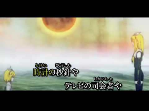 【立体音響】 炉心融解 ......鏡音リン