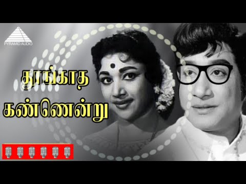 Thoongatha Kanendra Song | Cover by RJ Gaja and Music Bird |Kungumam|KVM|Sivaji Ganesan|Kannadasan