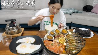 Real Mukbang:) So Delicious Marinated Seafood (Salmon, Shrimp, Octopus, Abalone) ☆ Pot rice