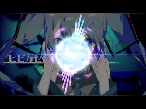 【 立体音響 / 5.1 Sound 】　ヒビカセ - Giga & れをる  feat. 初音ミク　※ヘッドホン推奨