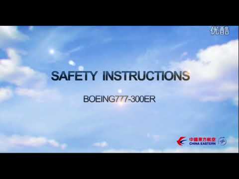 China Eastern Airlines safety Video Japanese version Audio