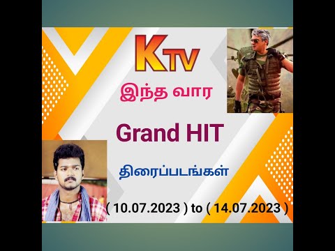 K TV This week Grand Hit Movies | Television news | Family Entertainment