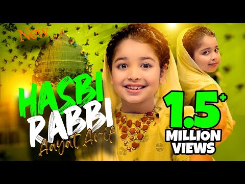 Aayat Arif | Hasbi Rabbi Jallallah 2.0 | 2023 | Official Video