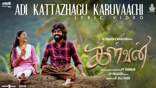 Adi Kattazhagu Karuvaachi Lyric Video | Kalvan | G.V. Prakash | Bharathi Raja | Ivana | P.V. Shankar