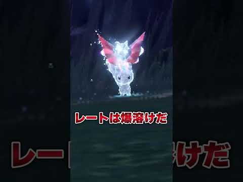 【Tier1】ドラゴンテラスの見た目で勝敗決めないか？ #ポケモンsv