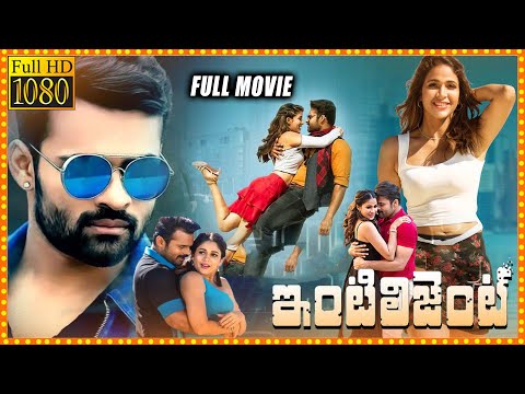 Intelligent Telugu Full Length Movie || Sai Dharam Tej || Lavanya Tripathi || Dev Gill || Cine Max