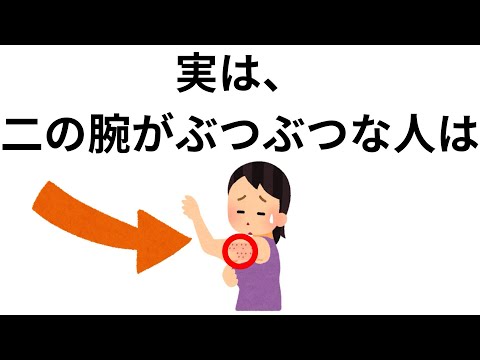 【傑作集】雑学まとめ聞き流し【睡眠用・作業用】