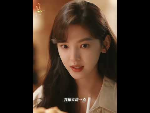 白敬亭章若楠合租#中国电视剧 #难哄 #白敬亭 #章若楠 #cdrama #甜宠