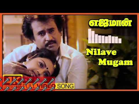 Nilave Mungam Song | Cover by RJ Gaja and Ss | Ilayaraja | SPB /S.Janaki | Yajaman | Rajini |Smule