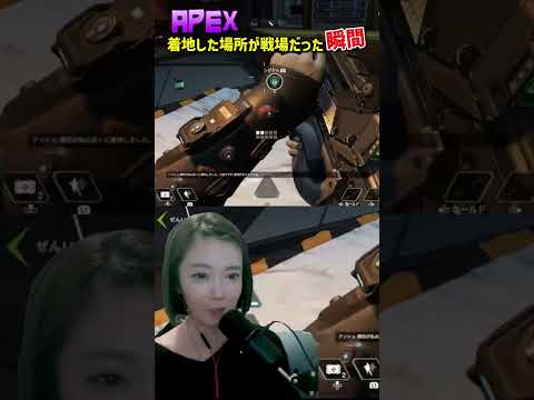 【APEX】着地した瞬間がえぐいww