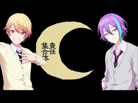 ㋰責任集合体 - 天馬司 / 神代類 ai cover