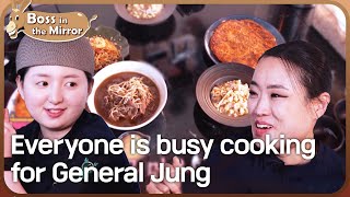 A feast to get General Jung to open up [Boss in the Mirror : 191-6] | KBS WORLD TV 230222