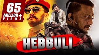 Hebbuli - Sudeep Action Blockbuster Hindi Dubbed Movie | Amala Paul, V. Ravichandran